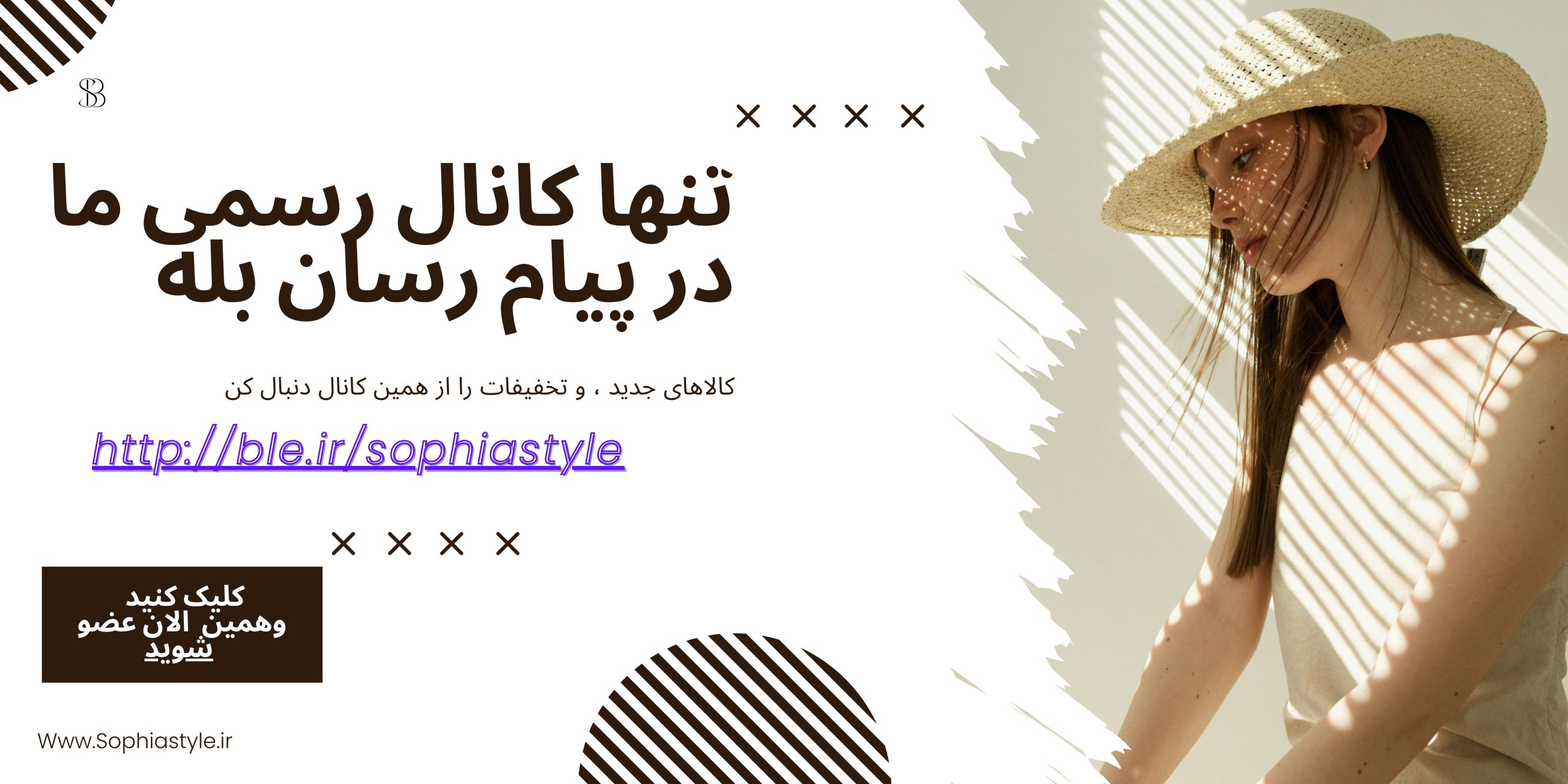 Shop More Save More! - 1